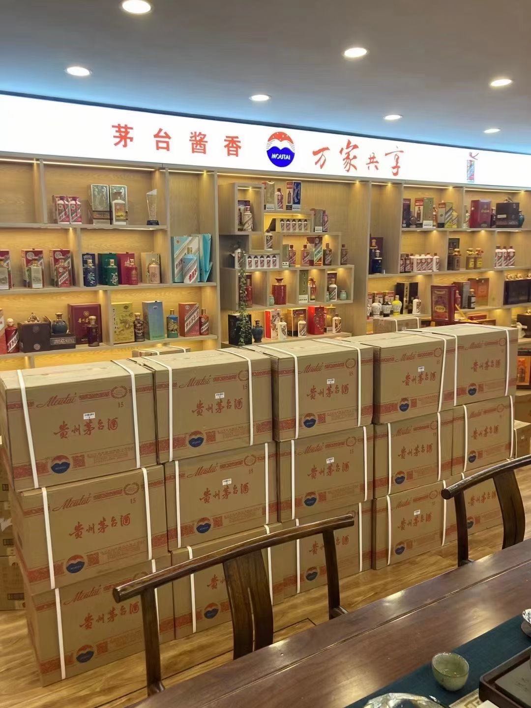 新丰临沂郯城15年茅台酒礼盒回收多少钱哪里回收(附近上门回收茅台酒）?