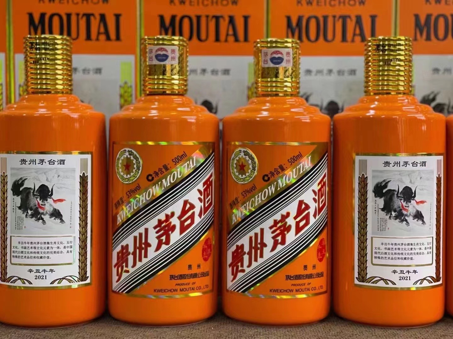 新丰德州齐河回收50年陈年茅台酒价格哪里回收(附近上门回收茅台酒）?